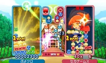 Puyo Puyo Chronicle (Japan) screen shot game playing